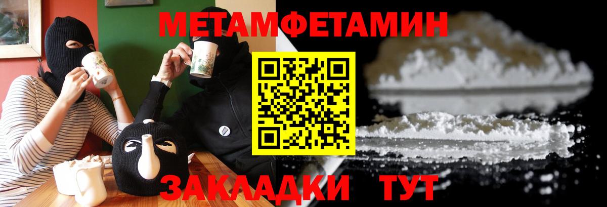 Буйнакск  Амфетамин  Вход с VPN  АМФЕТАМИН 97% 