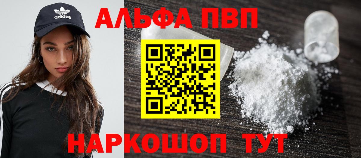 Буйнакск  Alfa_PVP крисы CK  Вход с VPN 
