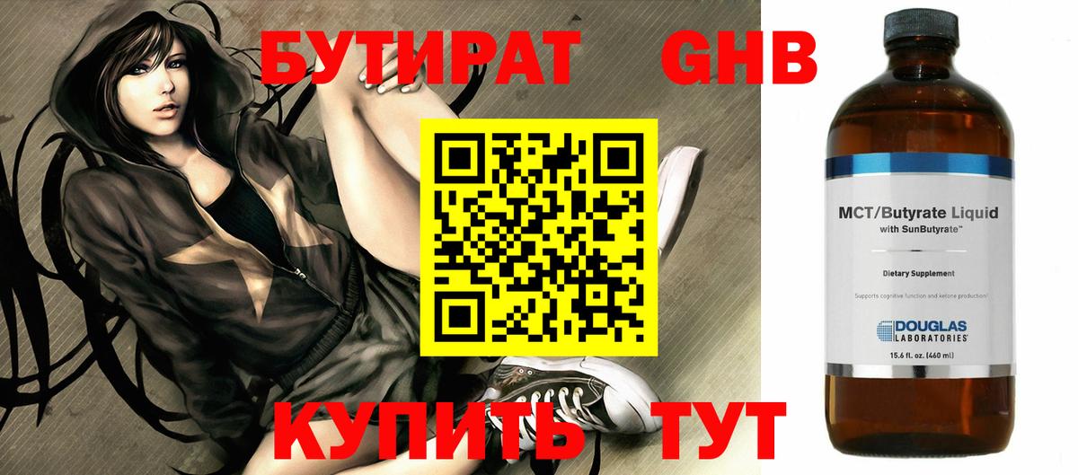 Буйнакск  Вход с VPN  A-PVP СОЛЬ кристаллы  Гашиш  Меф МЯУ МЯУ кристаллы  КОКАИН 