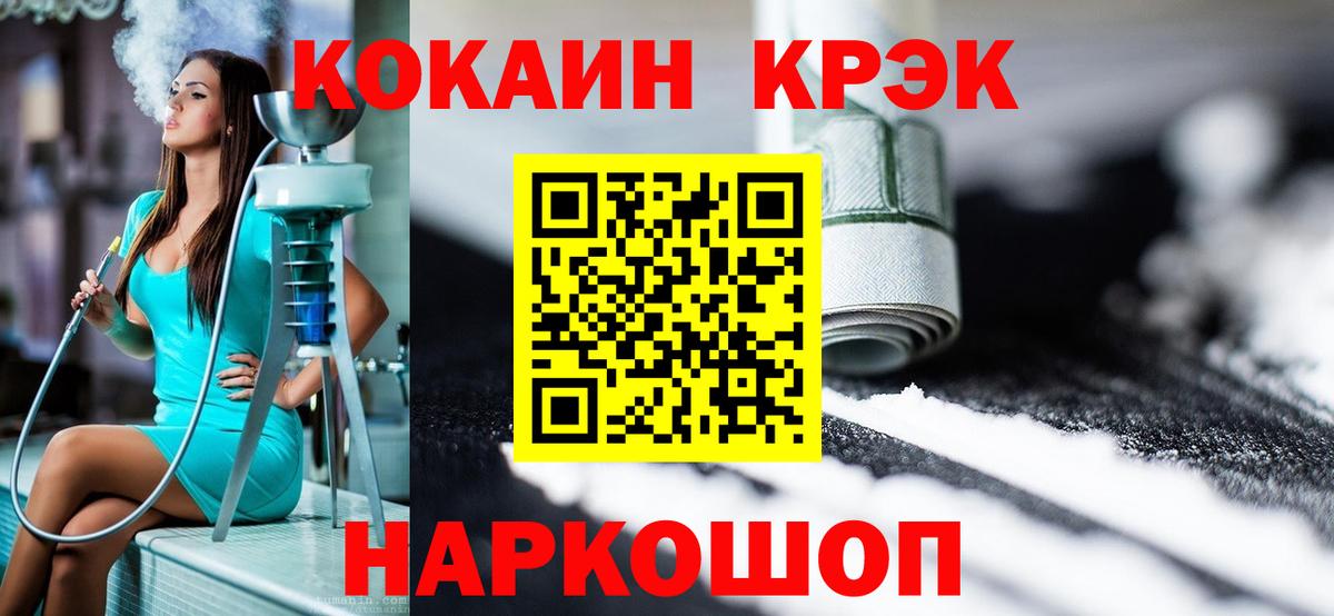 КОКАИН Колумбийский Буйнакск