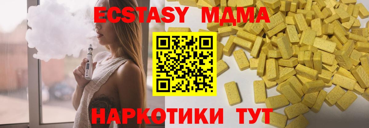 Ecstasy Philipp Plein Буйнакск