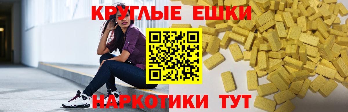 ЭКСТАЗИ DUBAI  Вход с VPN  Ecstasy  Буйнакск  мориарти состав  ЭКСТАЗИ 250 мг 