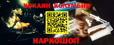 мдма Камышлов