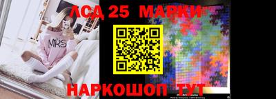 героин Канаш