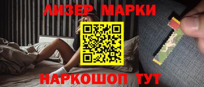 прущий лед Кинель