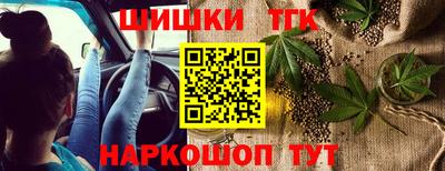 героин Канаш