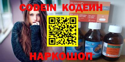 героин Канаш