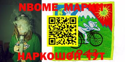 мдма Камышлов