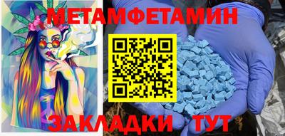 прущий лед Кинель