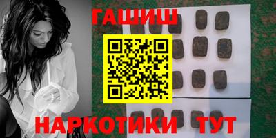 героин Канаш