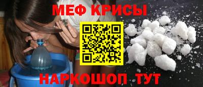 мдма Камышлов