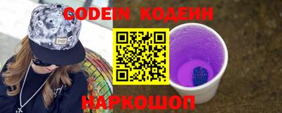 мдма Камышлов