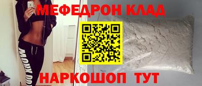 мдма Камышлов