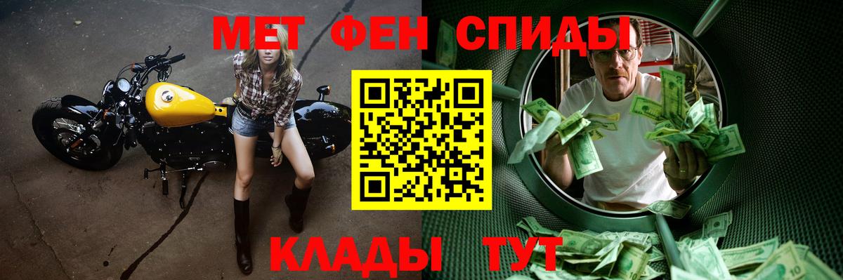 Метамфетамин пудра  Вход с VPN  Буйнакск 