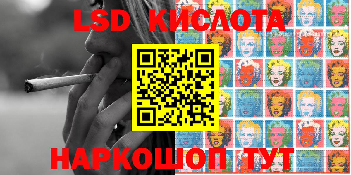 Буйнакск  Марки NBOMe 1500мкг  Вход с VPN 