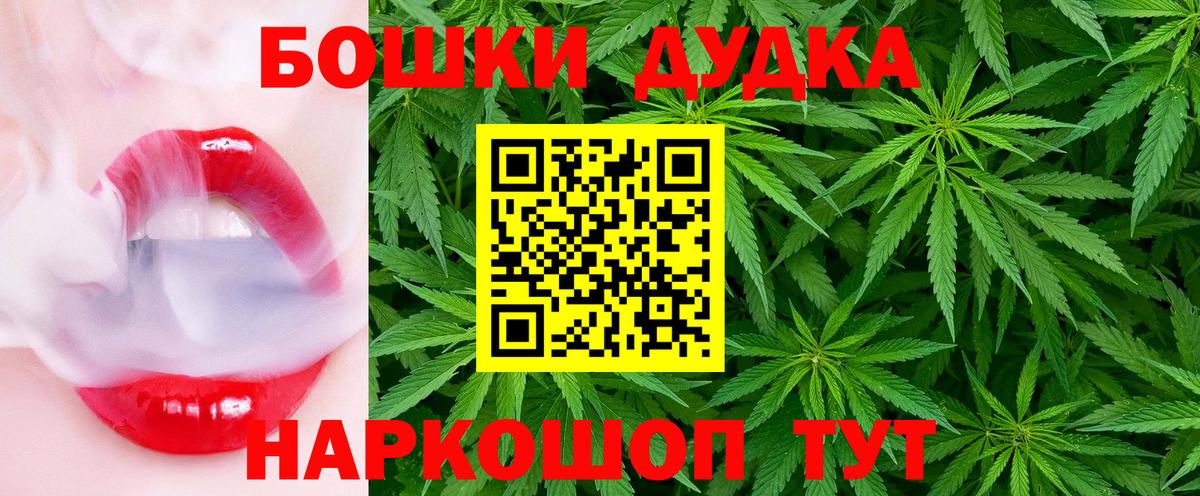 Марихуана гибрид  Вход с VPN  Буйнакск  МАРИХУАНА Bruce Banner  Марихуана LSD WEED 