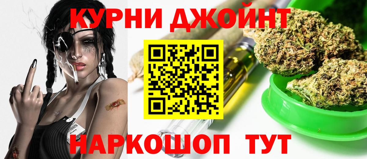 Бошки марихуана план Буйнакск